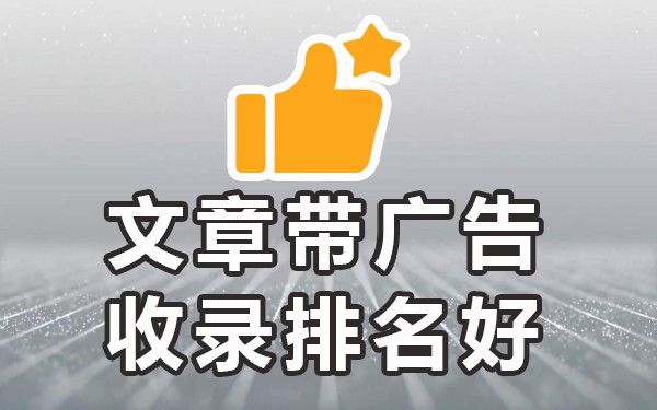 网站收录平台方法_网站收录教程_什么叫网站收录