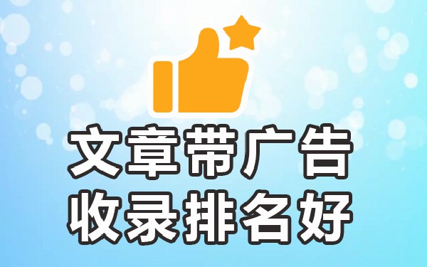 发表文章可以赚钱吗_可以发表文章的平台_发表文章平台可以挣钱吗