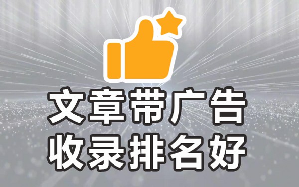 发稿媒体平台_网媒发稿平台_媒体发稿网