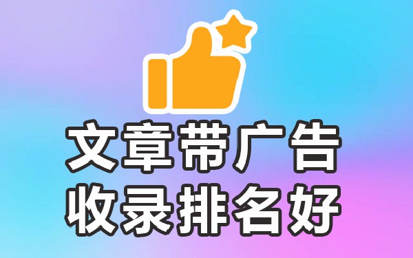 网站发帖子_发帖的网站_在什么网站发帖影响力大
