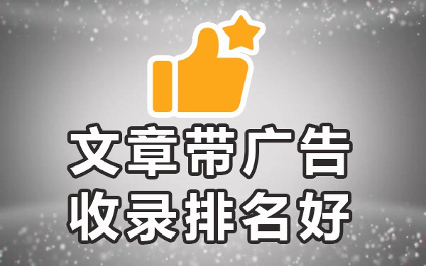 收录效果网站好的有哪些_什么网站收录效果好_收录好的网站有哪些