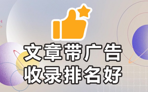 做百度推广哪家公司实力好_百度推广有哪平台比较好_百度推广平台怎么样