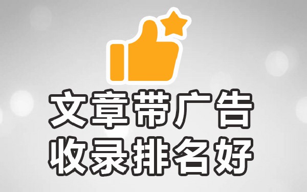 百度收秒网站在哪里_百度秒收的网站_百度收录网站链接入口