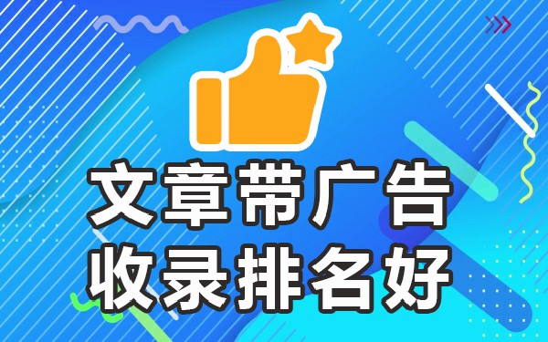 百度视频收录代做_百度视频作者发视频收益单价_百度收录好的视频平台