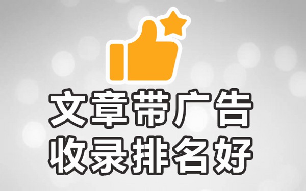 百度收录的自媒体平台_收录百度媒体平台的公司_收录百度媒体平台的网站