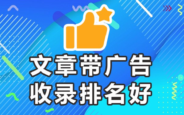 百度发帖子在哪里发_怎样在百度上发帖子_百度上发帖子怎么挣钱