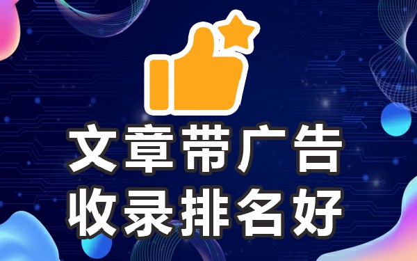 百度收录网站链接入口_百度收秒网站是什么_百度秒收的网站