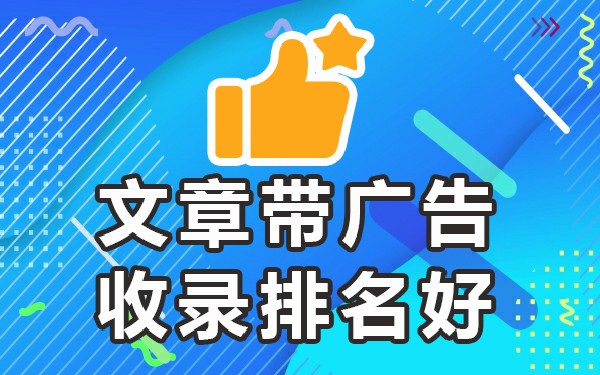 推广平台信息怎么写_推广平台信息怎么删除_信息推广平台