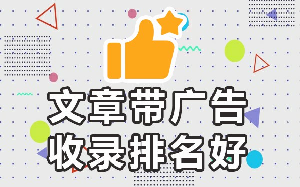 哪些网站会被百度收录_收录百度网站会被监控吗_收录百度网站会侵权吗