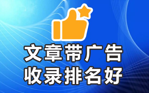 百度收录的自媒体平台_百度收录有什么好处_收录百度媒体平台有哪些