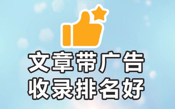 收录类型网站有哪些_收录网站是什么意思_什么类型网站收录快