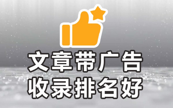 怎么在百度发帖_发帖百度收录算法_如何百度发帖
