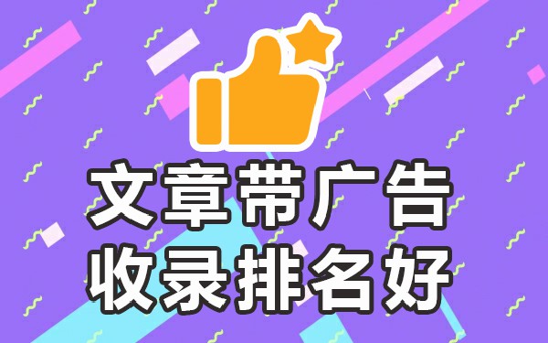 软文营销_软文营销经典案例_软文营销是什么意思