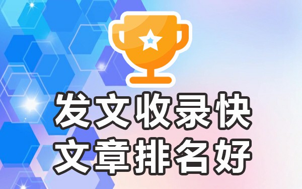 百度喜欢收录什么文章_文章被百度收录有稿费吗_收录百度文章喜欢的内容