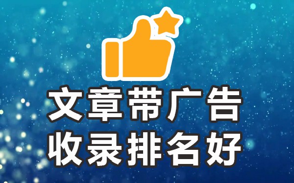 如何向百度投稿文章_投稿文章格式要求_怎样投稿自己的文章