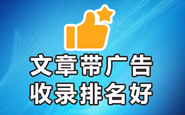 个人博客百度收录_什么博客收录好_被百度收录的比较好的博客
