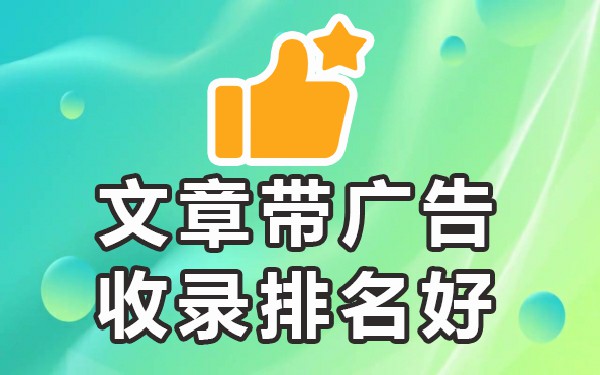 高权重发帖平台_网站百度权重0_百度权重高的发帖网站