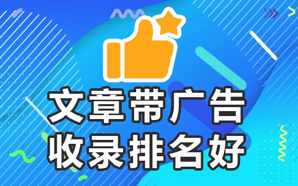 百度收录网站提交入口_百度收录网站流程_百度收录多的网站方向