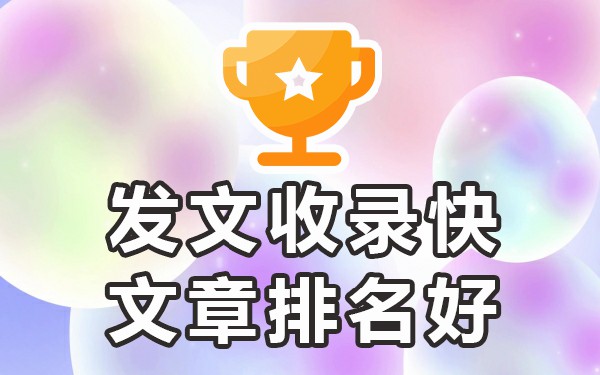 自媒体百度收录_提交百度收录_哪些自媒体百度会收录