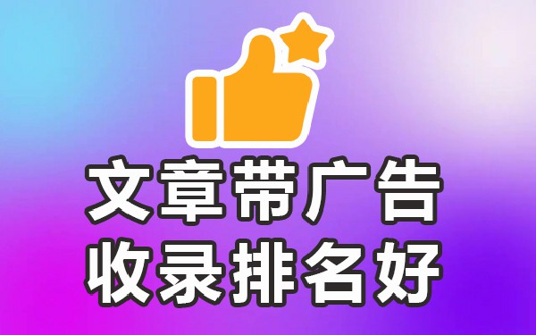 百度收录_收录百度百科价格_收录百度百科的是名人吗
