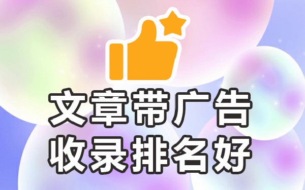 发布效果_哪个网站发帖有效果_效果发帖网站有什么