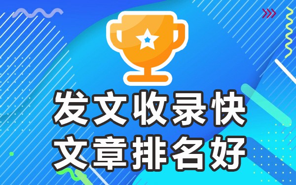 新闻渠道发稿怎么写_新闻发表渠道_新闻发稿渠道