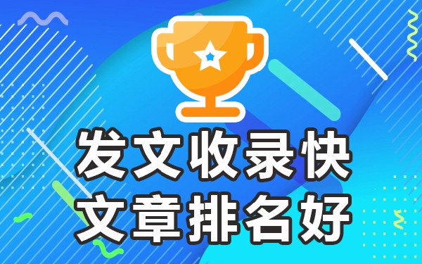 什么类型网站收录快_收录网站有哪些_收录类型网站是什么