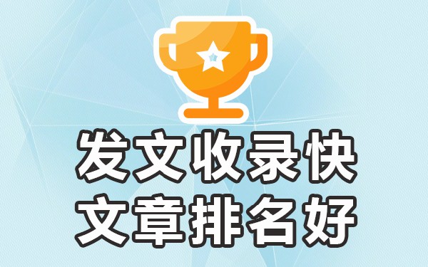 哪些平台发帖百度容易收_百度收录好的发帖app_百度收录快的发帖平台