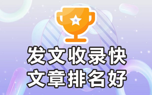 论坛推广平台有哪些不收费_论坛推广平台有哪些_论坛推广平台有哪些图标