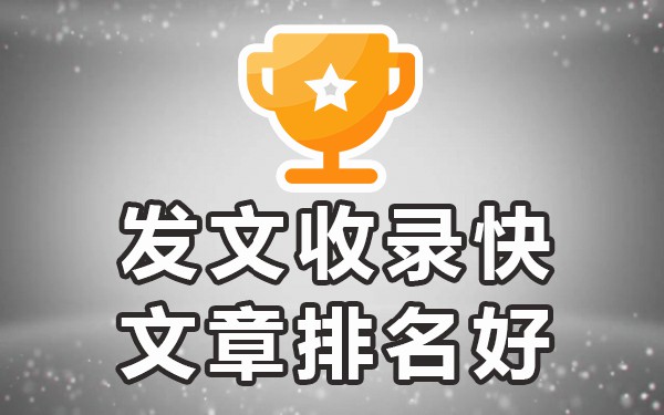 万方收录的论文_收录论文万方好知网能查到吗_论文万方收录还是知网收录好