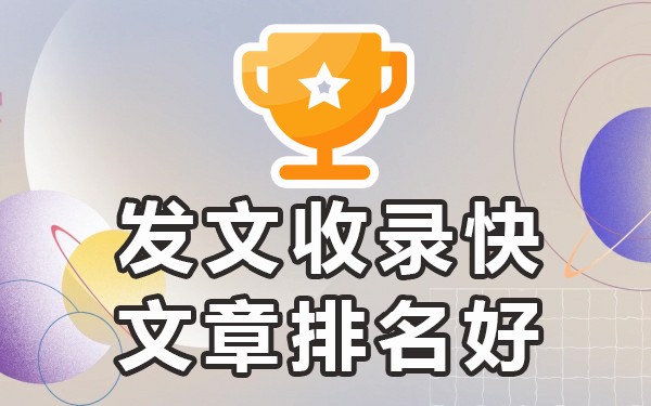 论坛发帖收录_发帖的论坛_收录好的发帖网站