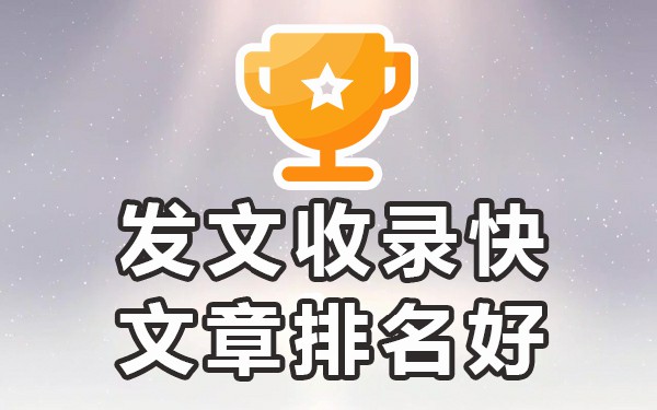 收录论文万方好知网能查到吗_论文万方收录是什么意思_论文万方收录还是知网收录好