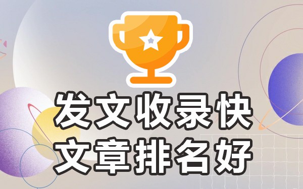 网媒发稿平台_媒体发稿网_发稿媒体是什么意思