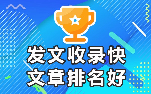 帖子如何被百度收录_收录帖子百度怎么弄_帖子被百度收录会一直在吗