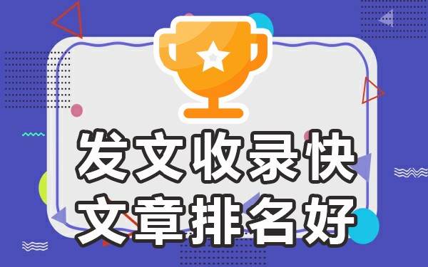 做百度收录网站赚钱吗_百度收录有什么好处_百度收录好的平台