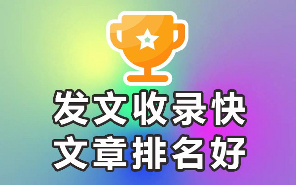 网站被百度收录有什么好处_收录百度网站会被监控吗_哪些网站会被百度收录