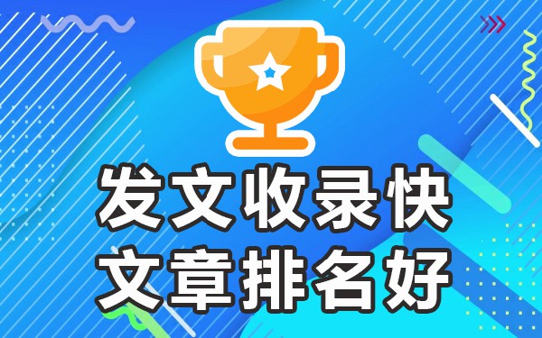 什么类型网站收录快_收录类型网站有哪些_收录类型网站怎么填