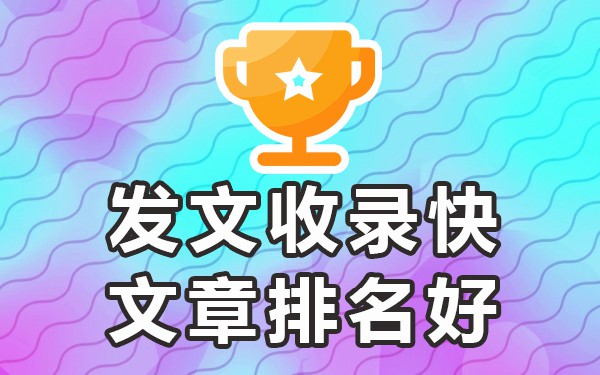 发表文章平台有钱赚吗_平台发表文章怎么赚钱_发表文章的平台有哪些