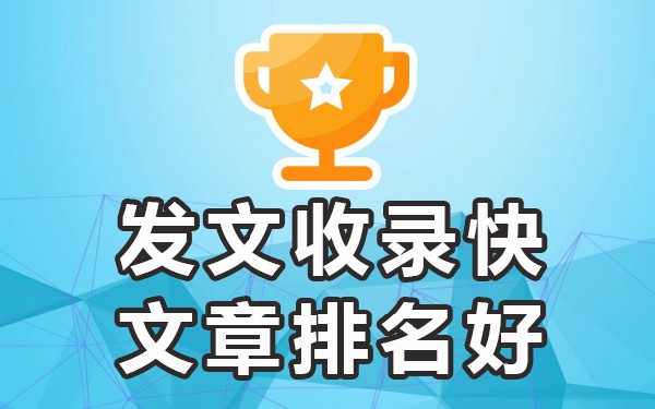 网媒发稿平台_媒体发稿网_发稿媒体平台