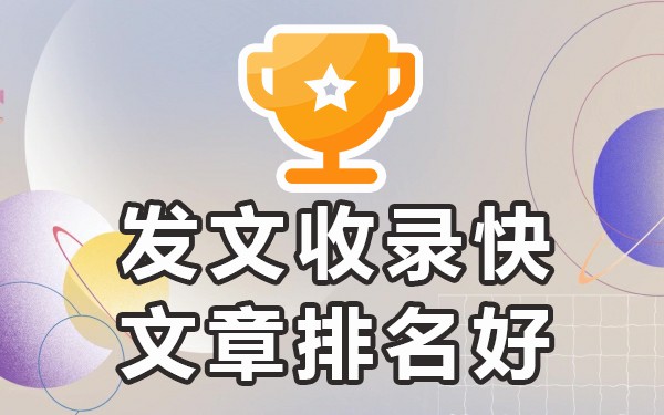 什么叫收录网站_收录网站是什么意思_网站收录是干嘛的