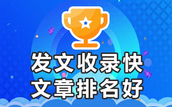 发帖软件百度秒收录_如何发帖让百度秒收录_百度收录率高的发帖网站