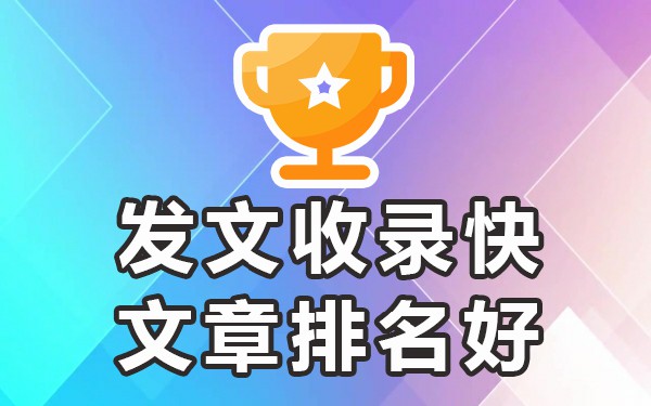 软文发布平台有哪几种_软文发布平台有哪些_软文发布的平台与版块有哪些