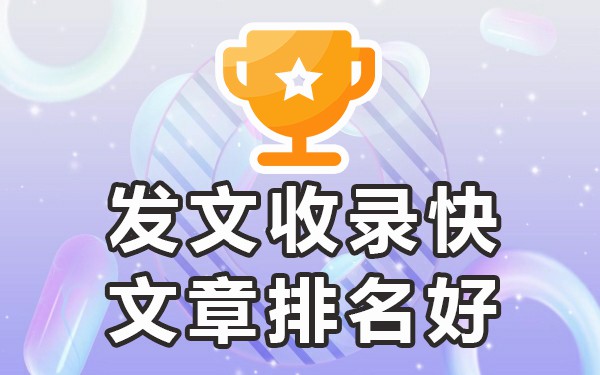 一站式发稿_b站发稿取名_软文发稿推广_o咨询发稿吧