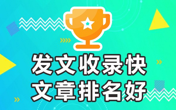 站式媒体发稿平台_发稿站式媒体平台有哪些_最全的发稿平台