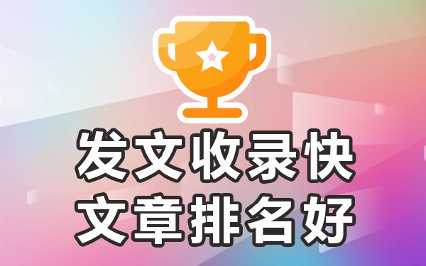 发帖推广哪个平台好_发帖推广平台好做吗_发帖推广平台好做吗知乎