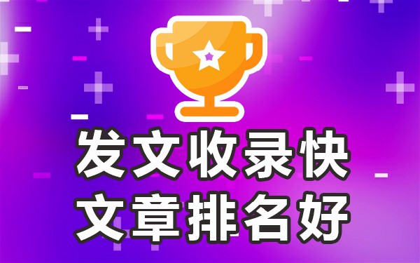 收录排名网站有什么_网站收录越多排名越好吗_网站收录很快有排名