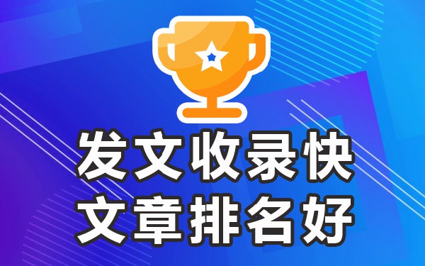 收录高的网站_网站收录有什么好处_网站收录是干嘛的