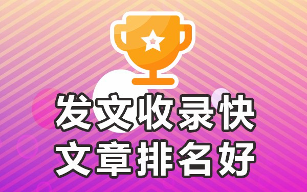 收录百度收秒网站方法有哪些_百度收录网站流程_网站百度收录秒收方法