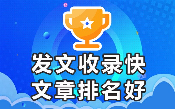 文章被百度收录有稿费吗_文章被百度收录有什么好处_能被百度收录的文章网