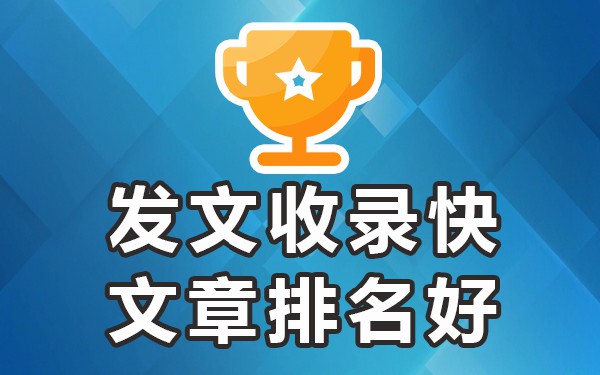 百度收录xyz吗_百度收录好的论坛_容易被百度收录的论坛